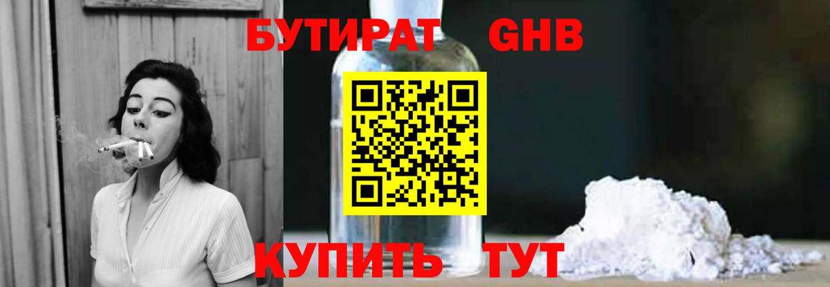Серпухов  APVP СОЛЬ кристаллы  МЕТ  ГАШ  Амфетамин кристаллы  Каннабис  Вход с VPN  Меф МЯУ МЯУ кристаллы 