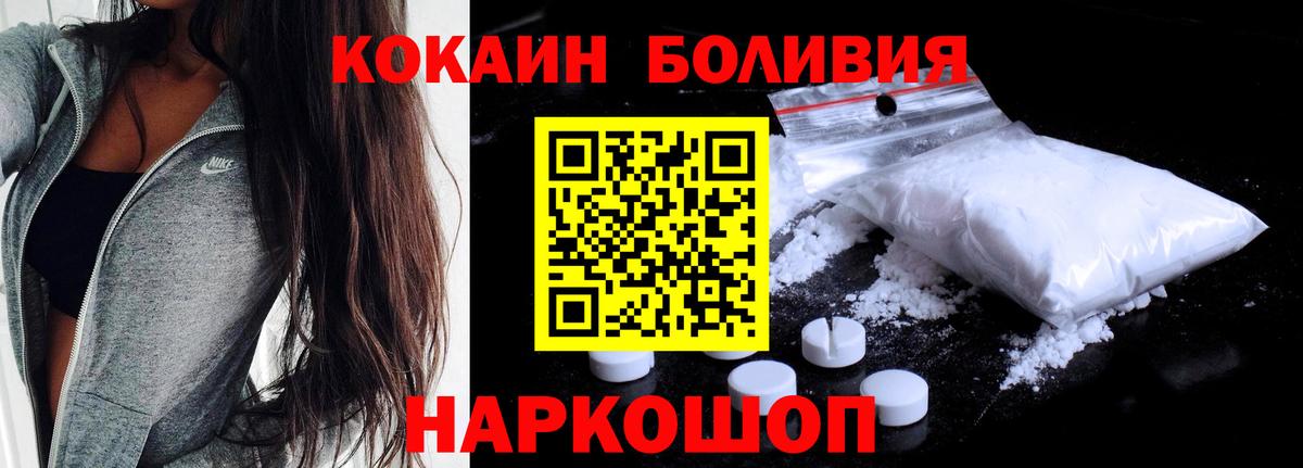 Cocaine FishScale  Вход с VPN  Cocaine Columbia  Серпухов 