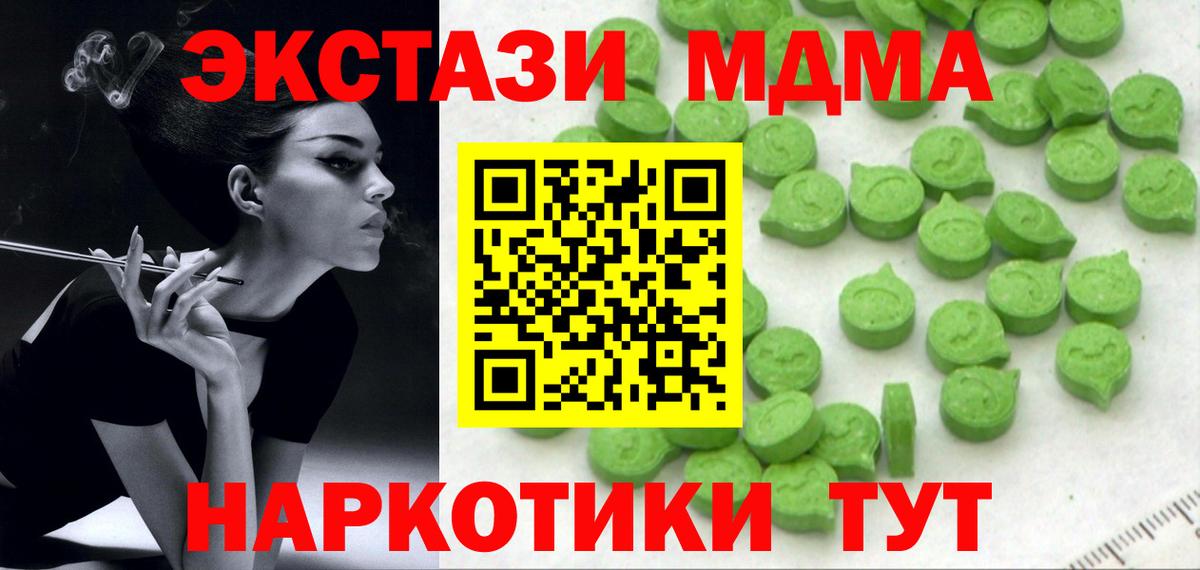 Серпухов  Экстази ешки  Экстази  Вход с VPN  Ecstasy диски 