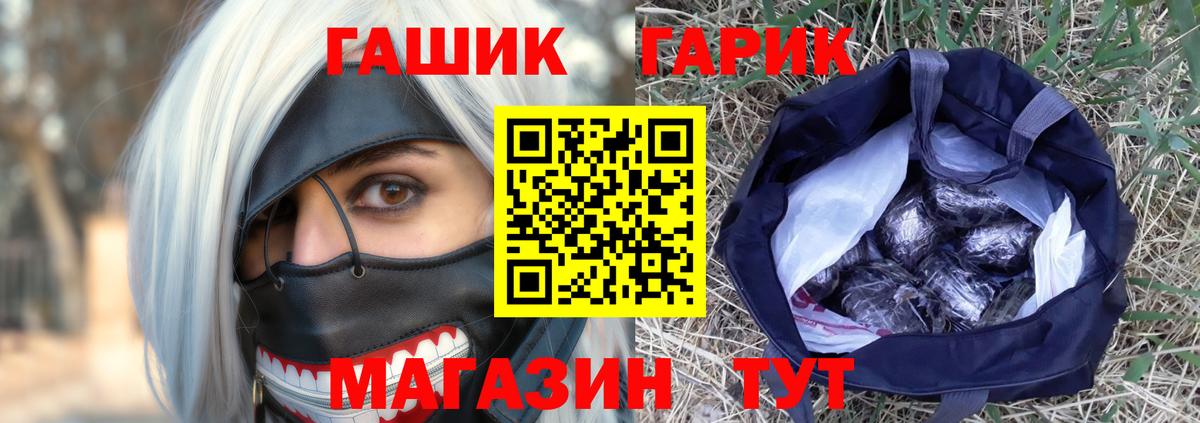 Серпухов  Гашиш убойный  Гашиш  ГАШ ice o lator  Вход с VPN 