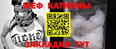 мдпв Нальчик