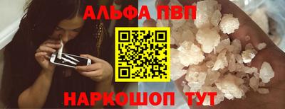 мяу мяу мука Наро-Фоминск