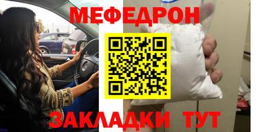трава Нарткала