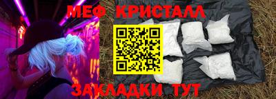 мяу мяу мука Наро-Фоминск