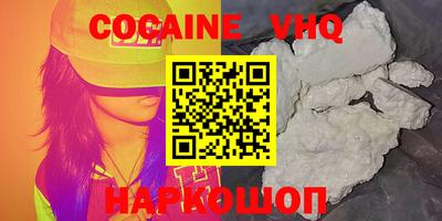 метадон Новокубанск