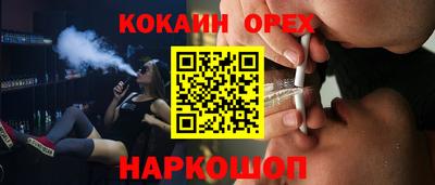 мяу мяу мука Наро-Фоминск