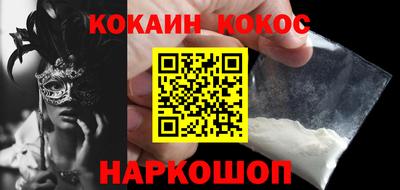 трава Нарткала