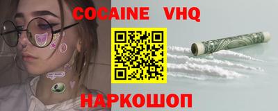 мяу мяу мука Наро-Фоминск