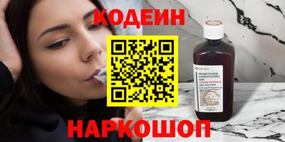 мяу мяу мука Наро-Фоминск
