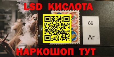 трава Нарткала