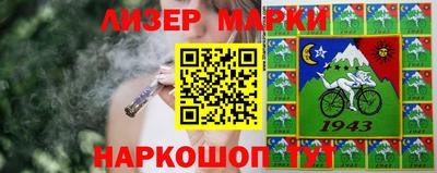 мяу мяу мука Наро-Фоминск