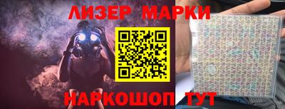 мяу мяу мука Наро-Фоминск