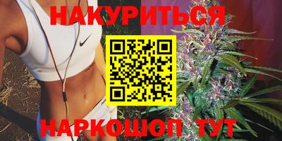 мяу мяу мука Наро-Фоминск