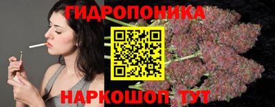 мяу мяу мука Наро-Фоминск