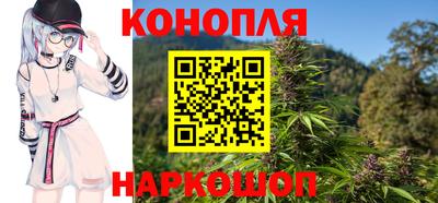 трава Нарткала