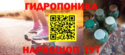 мяу мяу мука Наро-Фоминск