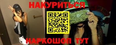 трава Нарткала