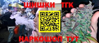 трава Нарткала