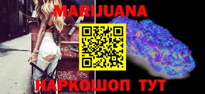 мяу мяу мука Наро-Фоминск