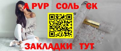 шишки Новозыбков
