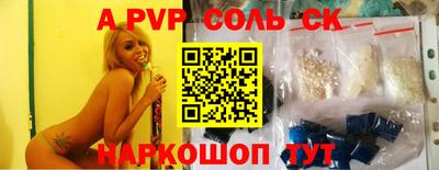 трава Нарткала