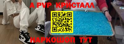 мяу мяу мука Наро-Фоминск