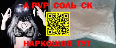 мяу мяу мука Наро-Фоминск