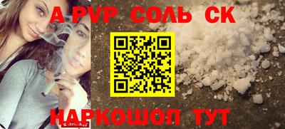 трава Нарткала