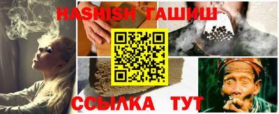 трава Нарткала