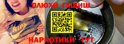 трава Нарткала