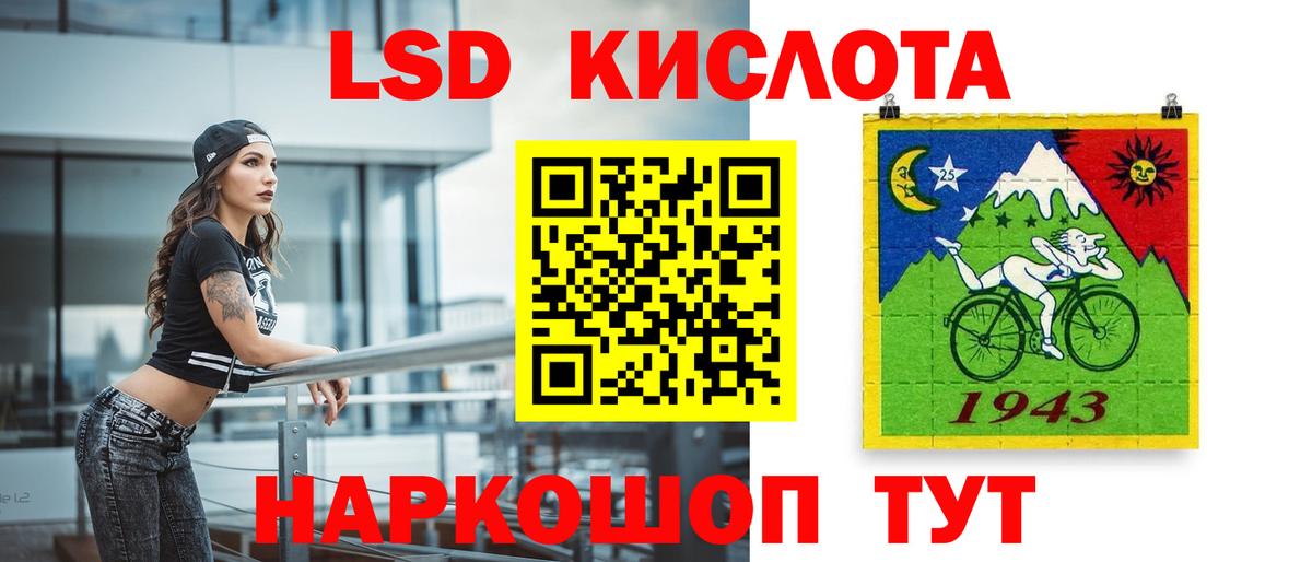 ЛСД экстази кислота Серпухов