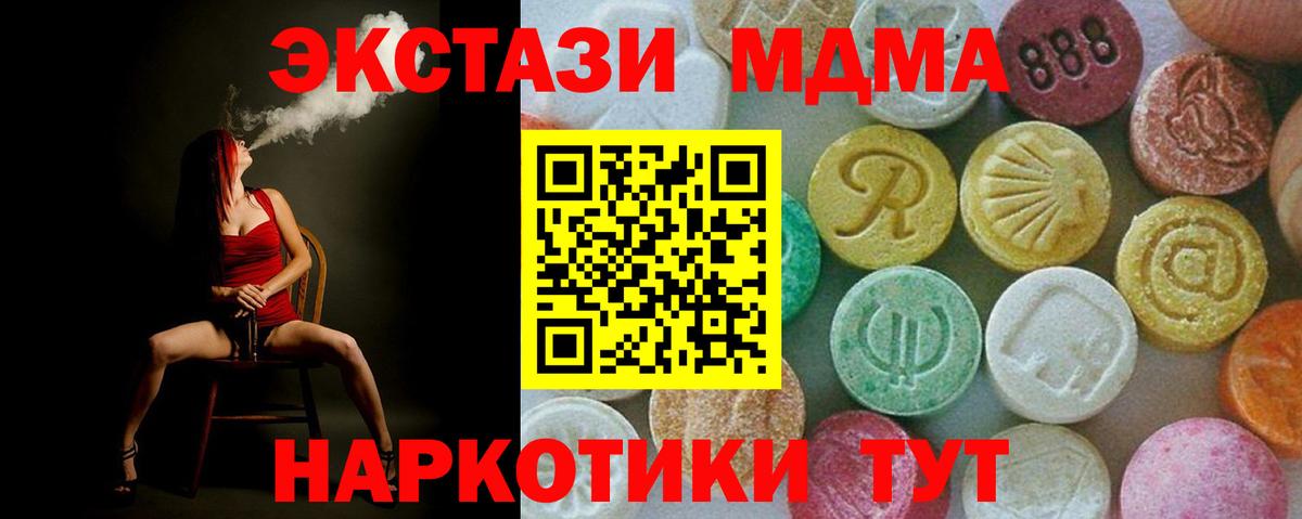 MDMA VHQ Серпухов