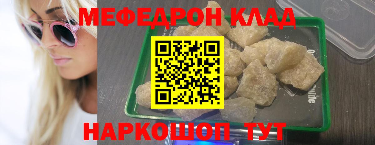 где купить наркоту  Вход с VPN  МЕФ  Серпухов  Меф кристаллы 