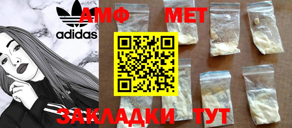 Codein Серпухов