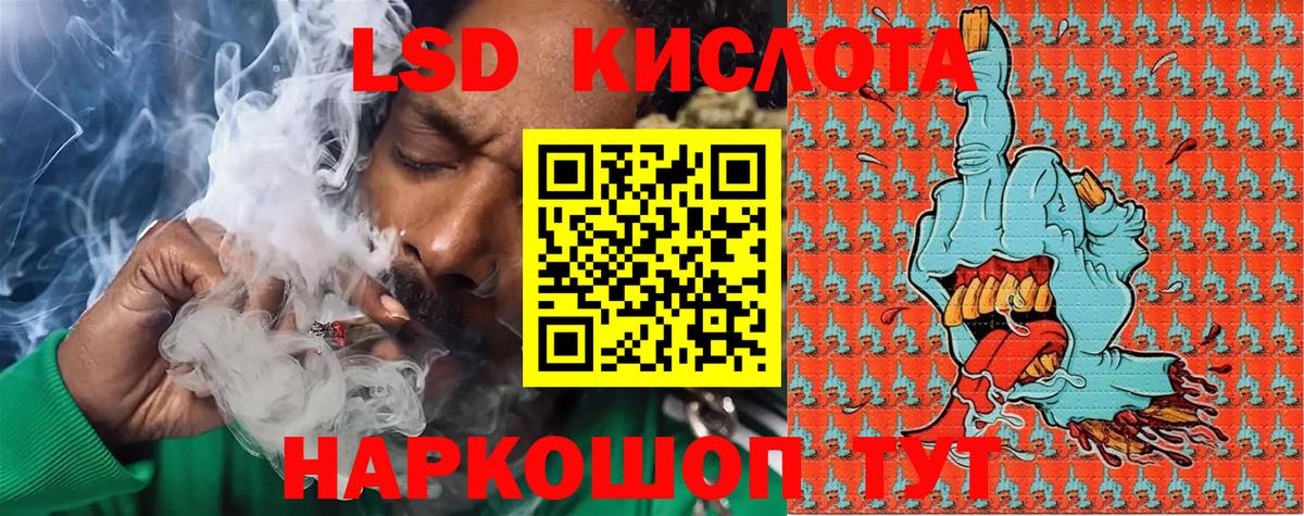 Марки 25I-NBOMe 1,8мг Серпухов