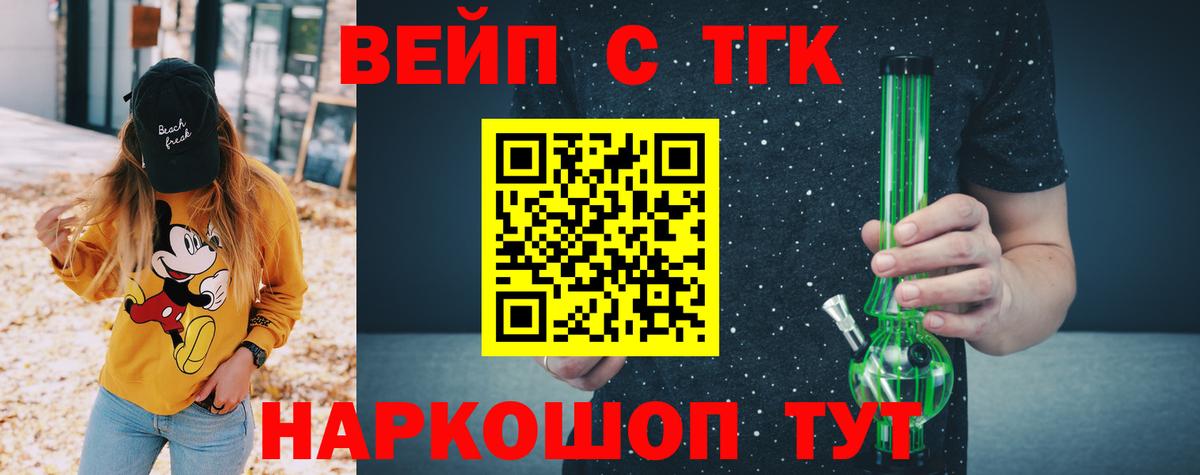 Дистиллят ТГК Wax Серпухов