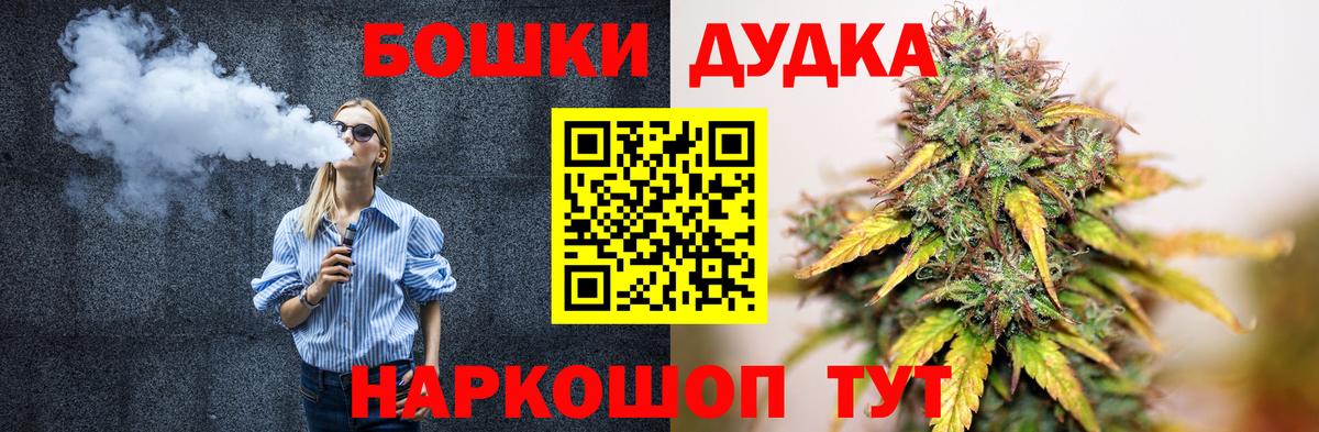 Шишки марихуана LSD WEED  Вход с VPN  Серпухов  Шишки марихуана гибрид  Бошки марихуана VHQ 