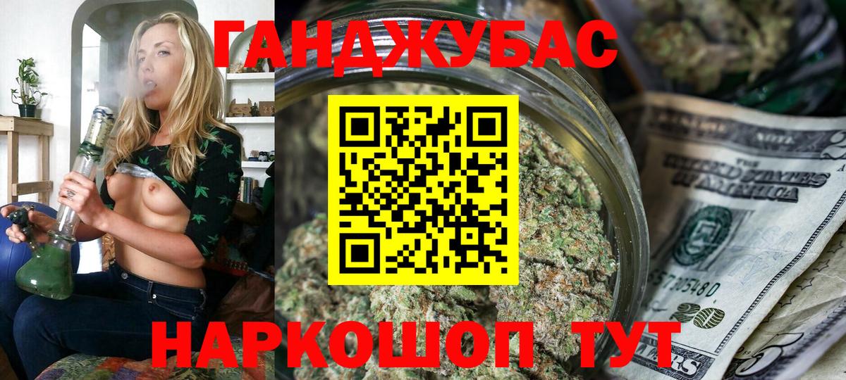Конопля семена Серпухов